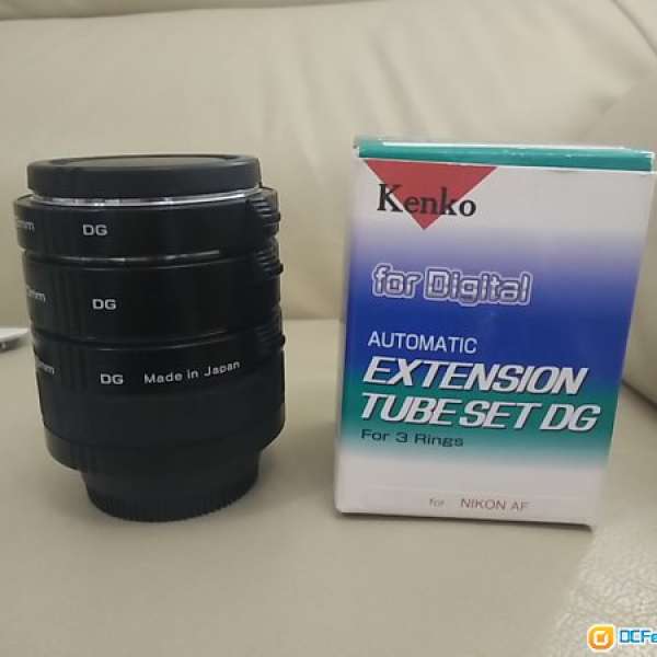Kenko Extension Tube Set for Nikon