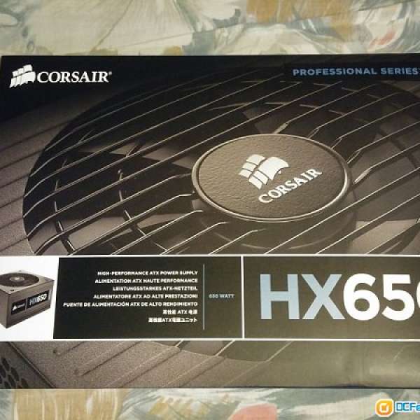 CORSAIR HX650