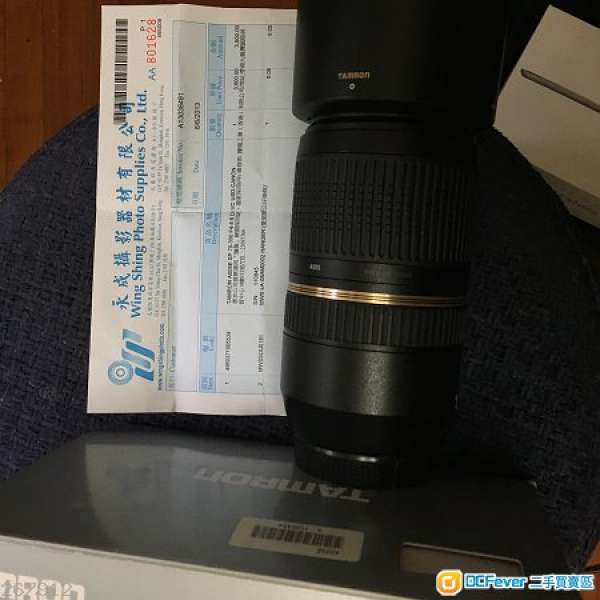 Tamron sp 70-300mm f/4.5-5.6 di vc usd a005 canon mount