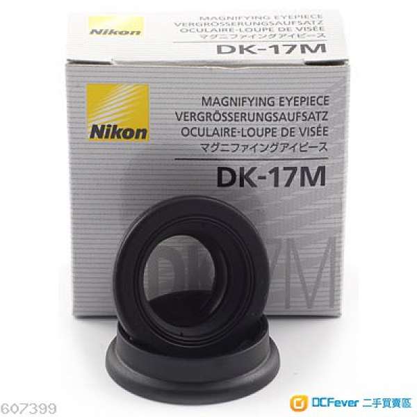 Nikon DK-17M (DK17M) Magnifying Eyepiece