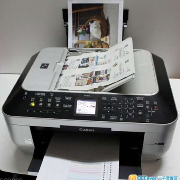 用過機面的退色平多$50canon MX868 Fax scan printer<WIFI>