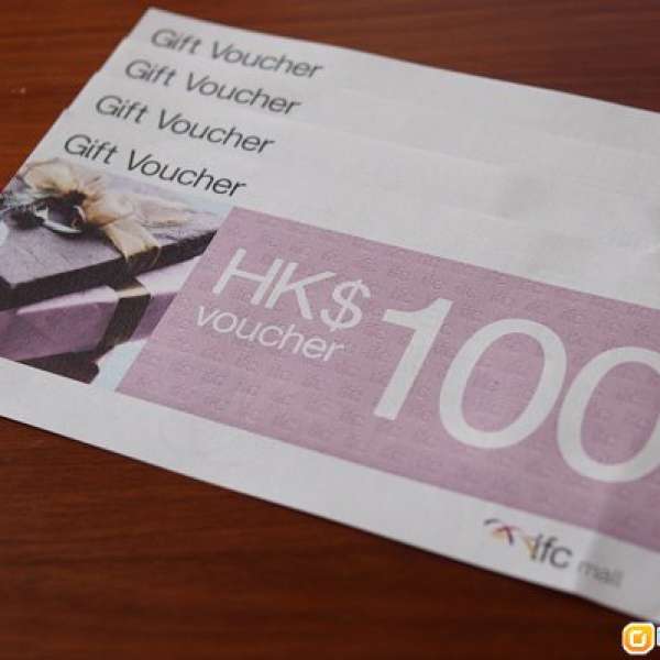 ifc mall gift voucher HK$100 四張
