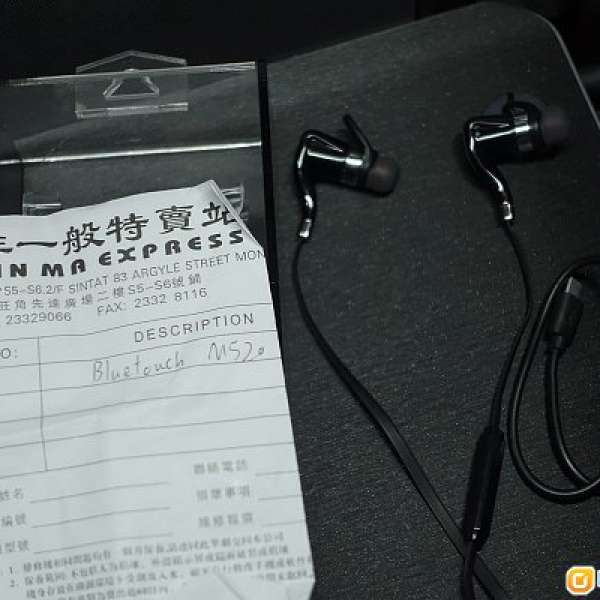 95%新 Bluetooth M520 藍芽耳機 Headset M-520