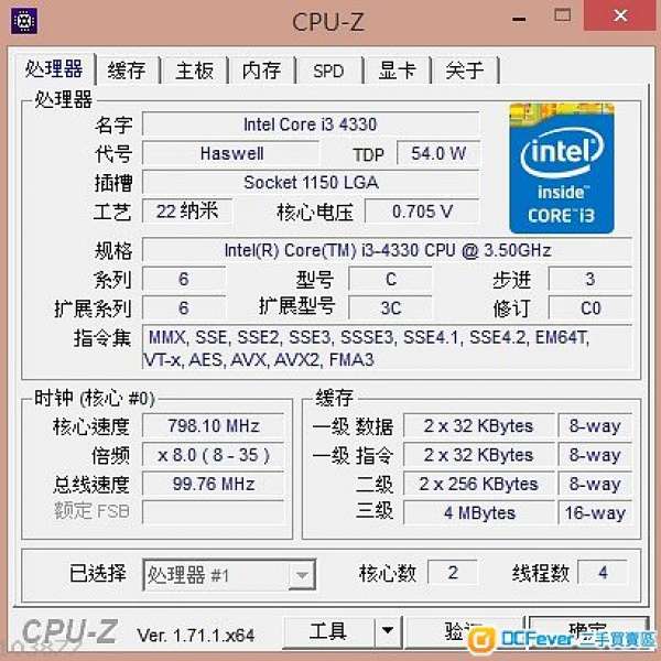 Intel Haswell core i3-4330 & 其它組件