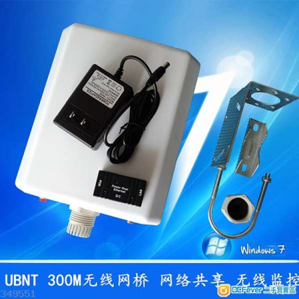 UBNT 300M 無線網橋 3KM 大功率室外AP CPE 雙極化天線無線監控