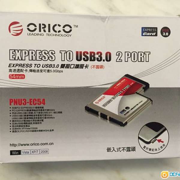 ORICO 笔记本电脑express 54mm扩充双口usb3.0扩展卡