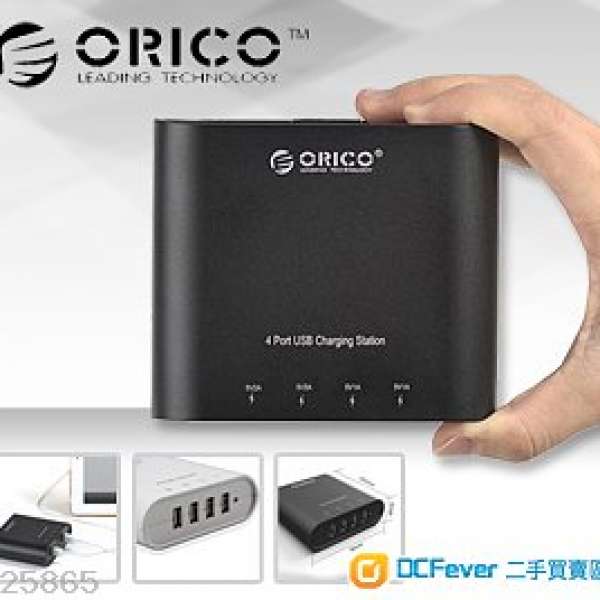 全新 ORICO 四口USB多用途6.2A充電器