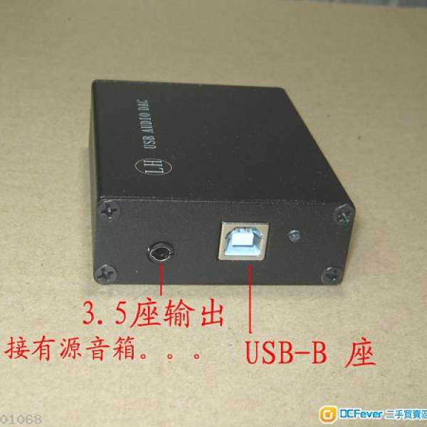 Sabre ES9023 USB DAC PCM2706 带AD823 小巧解碼耳放一體機