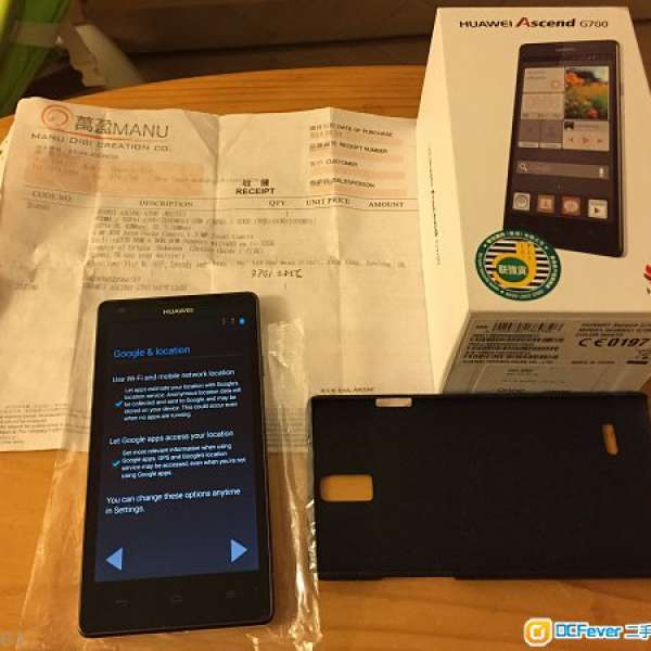 華為 Huawei Ascend G700 等同 Huawei Honor 3C 香港行貨