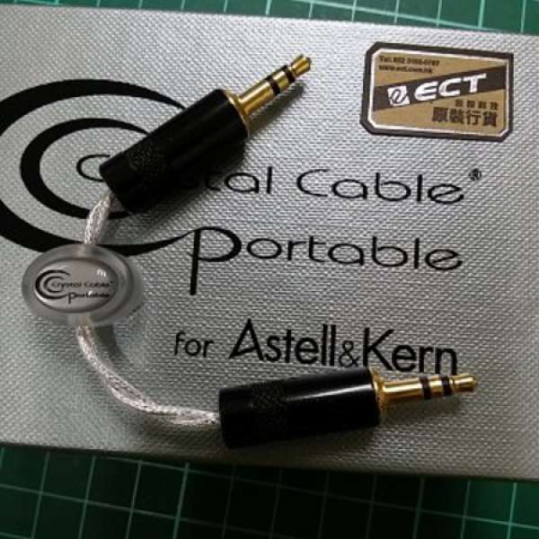 Crystal Cable 8cm mini jack to mini jack