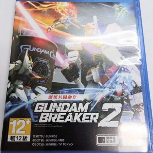 PSV Gundam Breaker 2 高達破壞者2 行貨中文版有CODE