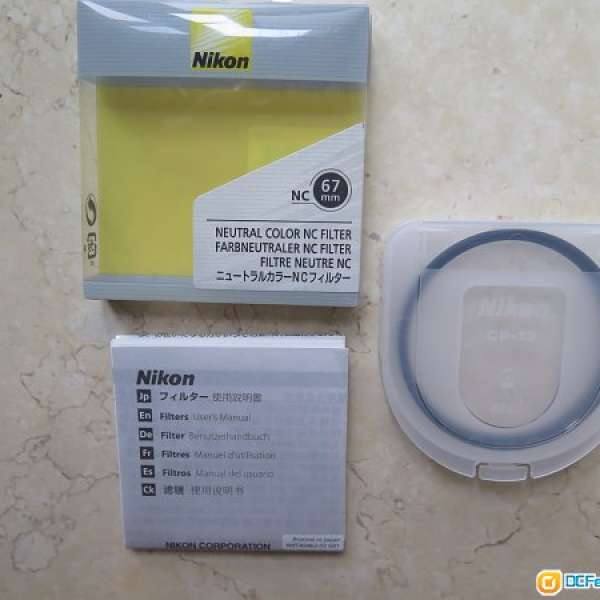 Nikon NC 67mm Filter