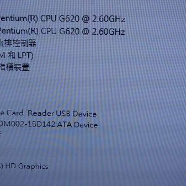 CPU G620 HDD 500GB RAM 4GB