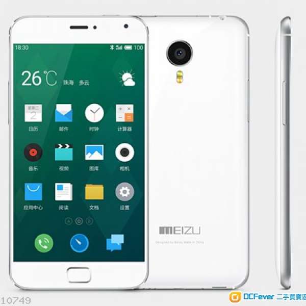 魅族 MEIZU MX4 PRO 白色 32GB 99% NEW 全套連耳機