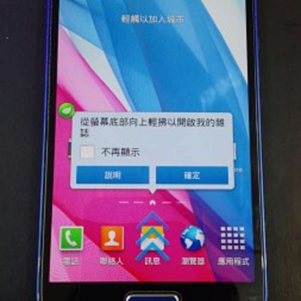 99% New Samsung GALAXY J 日版藍色