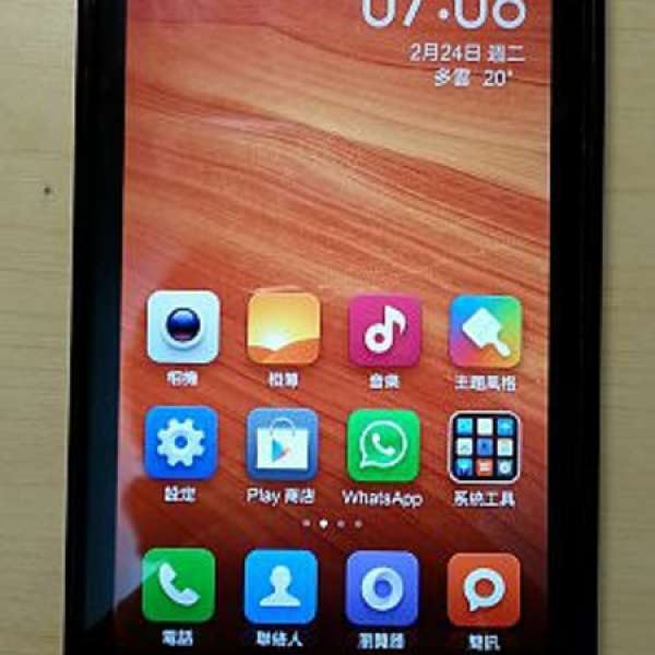 紅米1S MIUI ~中國聯通版,智能手機