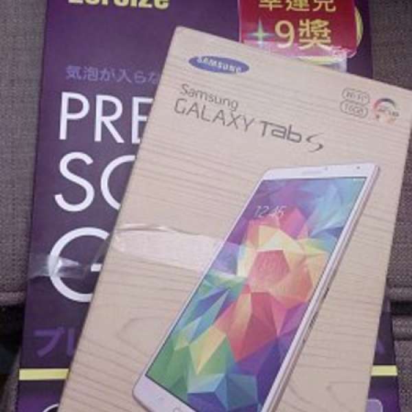 Samsung Galaxy Tab S 8.4 WIFI (SM-T700)公司春茗晚會抽獎禮品
