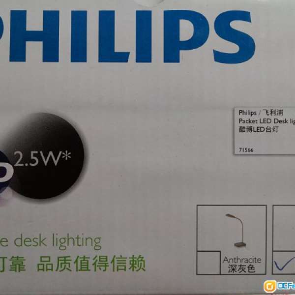 全新菲利浦 2.5w LED 書台燈