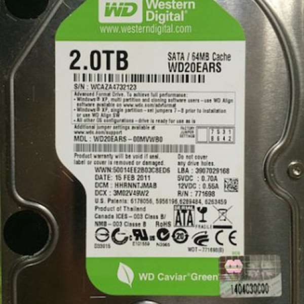 Hard disk 2TB SATA