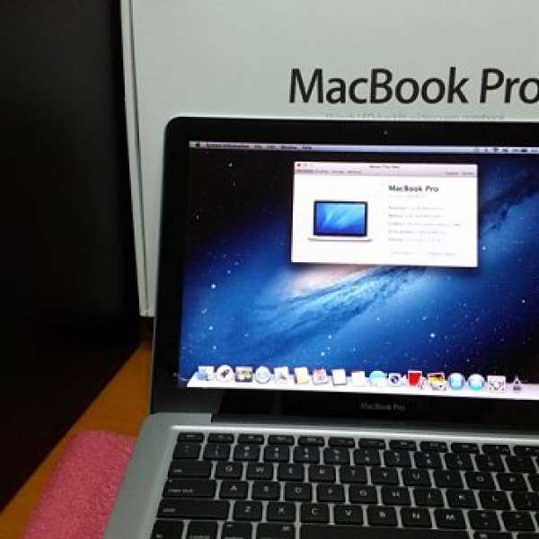 MacBook Pro (13-inch, Mid 2012) 99% new