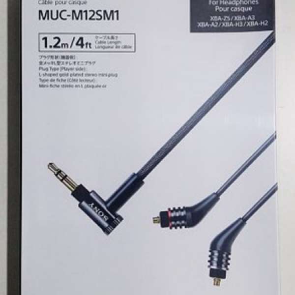 全新未拆Sony MUC-M12SM1 耳機升級線