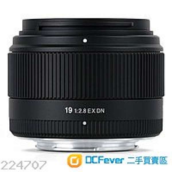 Sigma 19mm and 30mm f/2.8 EX DN (已停產) for Sony NEX