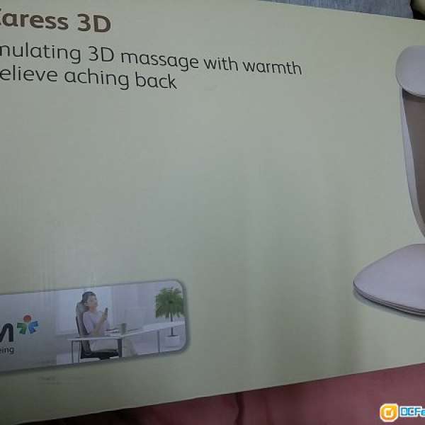 osim 3D按摩背墊 全新 抽獎禮物