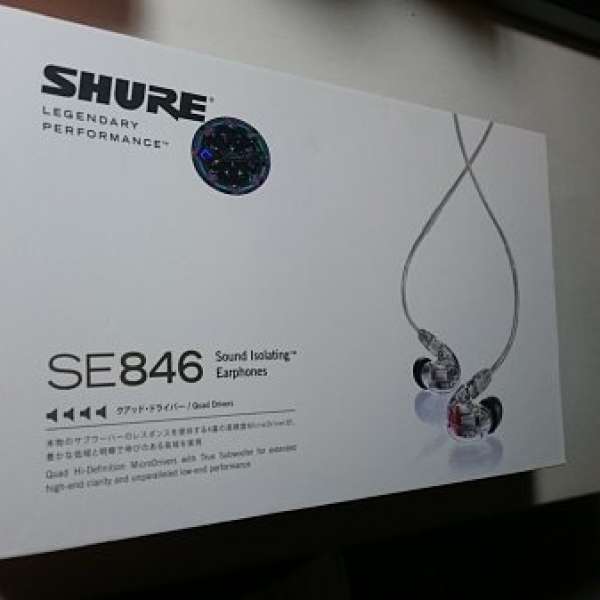 出售Shure846 九成九新加升級線全套