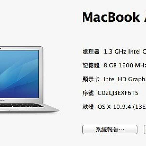 Macbook Air 99% New 8GB Ram i5