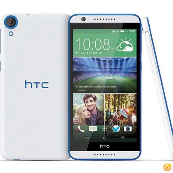 藍白色 HTC Desire 820s Dual SIM 98% NEW 換機