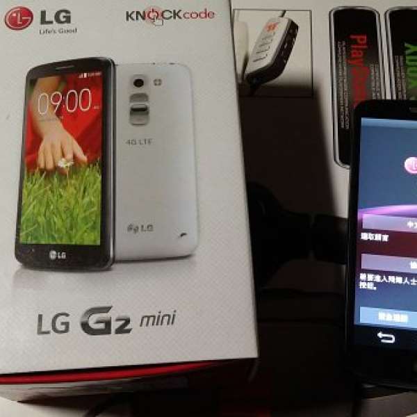 最抵用4G LG G2 mini D620K