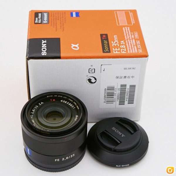 Sony Zeiss T* FE 35mm f/2.8 ZA (SEL35F28Z) Lens Only