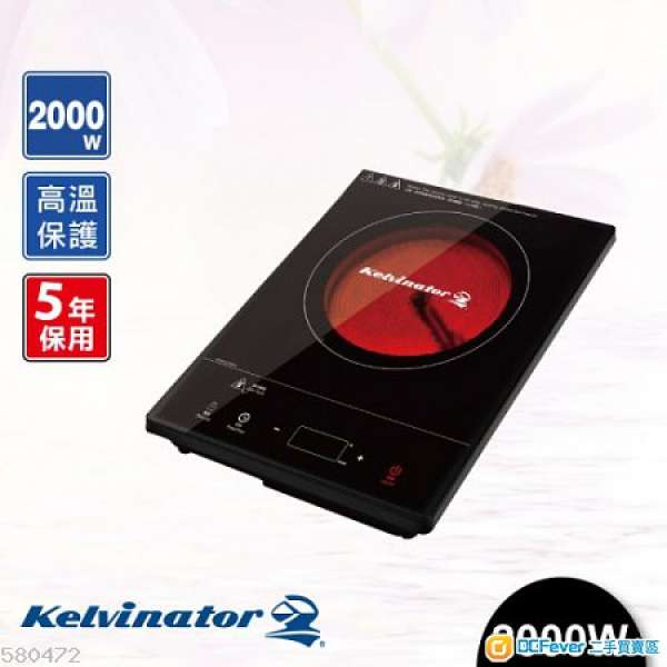 KELVINATOR2000W 單頭電陶爐KRSCC2000FP隨機附送不銹鋼煲，限屯門交收