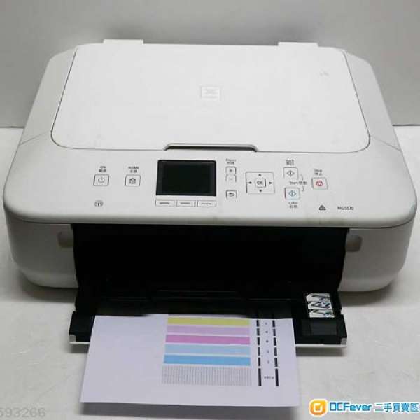 新淨少用良好canon MG 5570 Scan printer