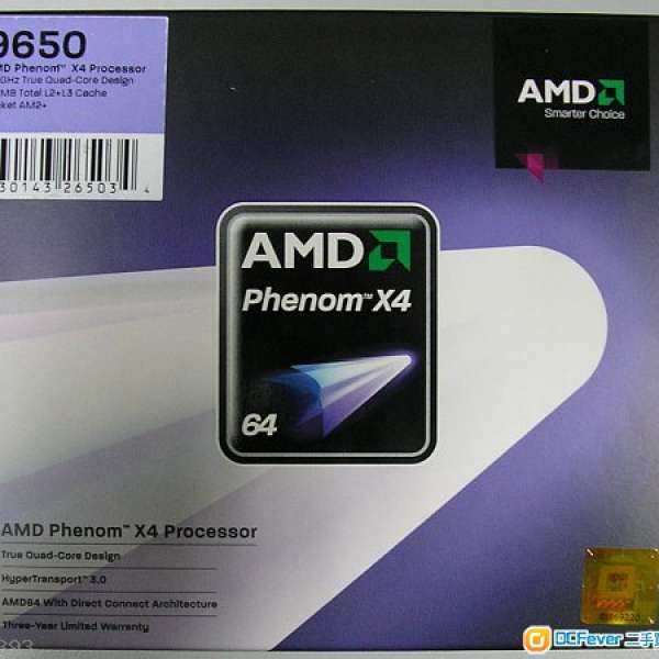 CPU AMD Phenom X4 9650 Quad-Core 2.3GHz Socket AM2+
