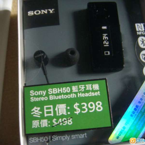 100%全新未開封,SONY SBH50 藍牙耳機