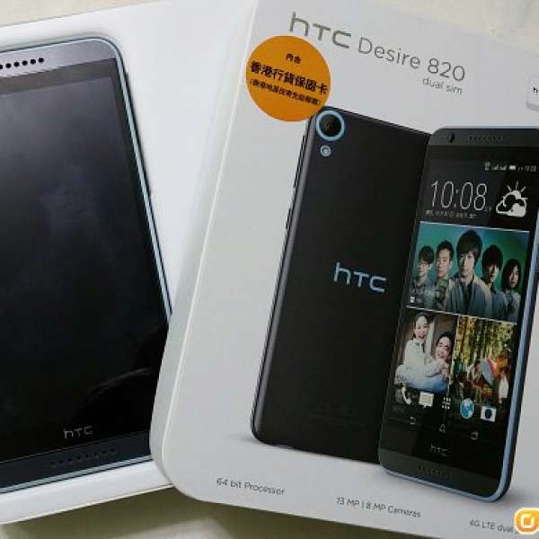 HTC Desire 820 dual sim 灰藍色 99%新（行貨）