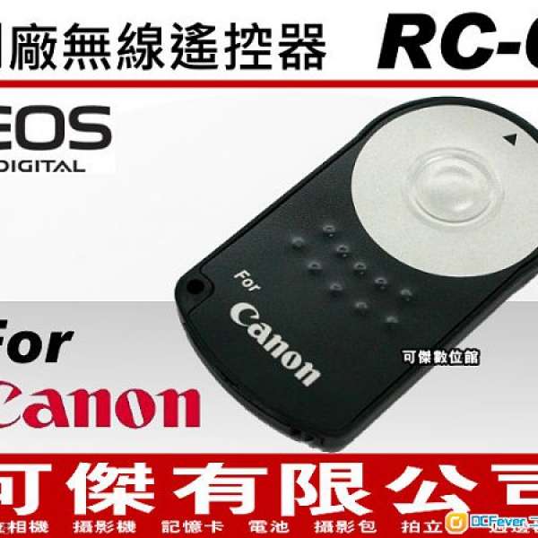 RC-6 wireless Remote control for Canon EOS 700D 650D  60D 5D MK3(副廠)