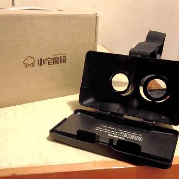 小宅魔鏡VR虛擬現實眼鏡GOOGLE CARDBOARD