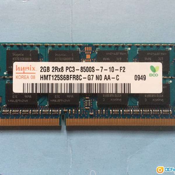 1GB  DDR3 Ram