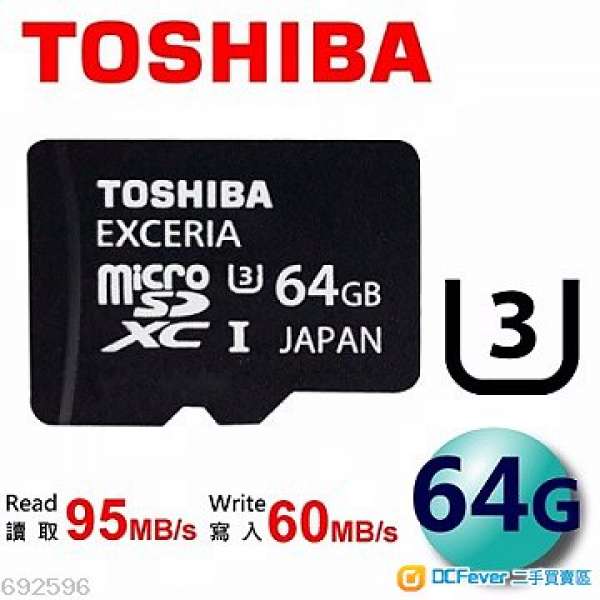 toshiba exceria 64gb microsdxc u3