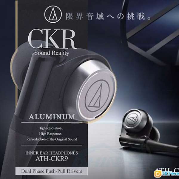 95% New Audio Technica In-Ear Headphones ATH-CKR9