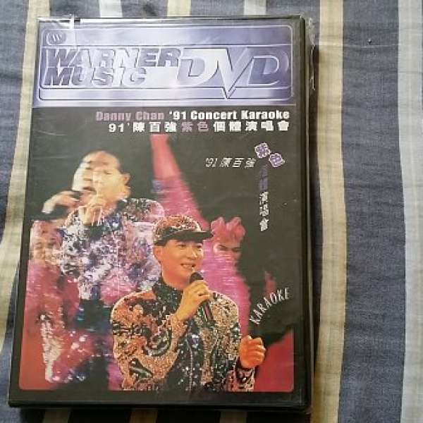 陳百強91紫色個体演唱會DVD