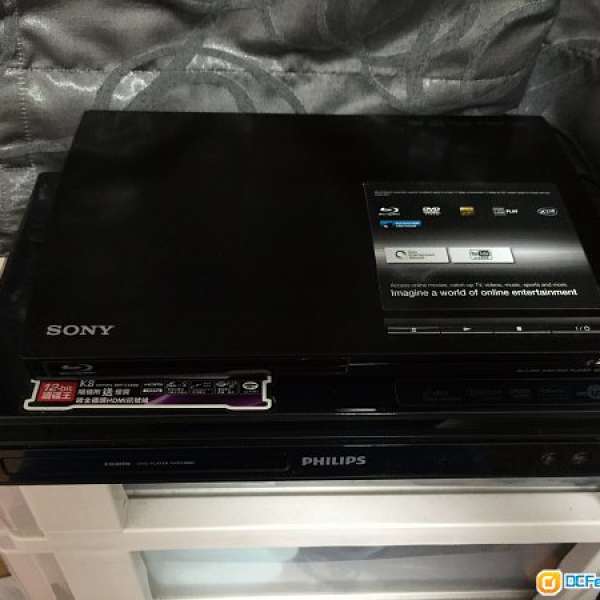 超平Sony藍光DVD機和PhilipsDVD機 (兩部）