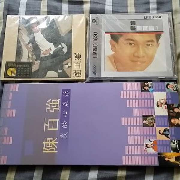 陳百強3隻正版CD