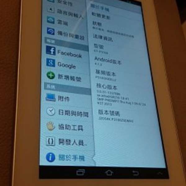 Samsung 三星 Galaxy Tab 2 7.0 3G