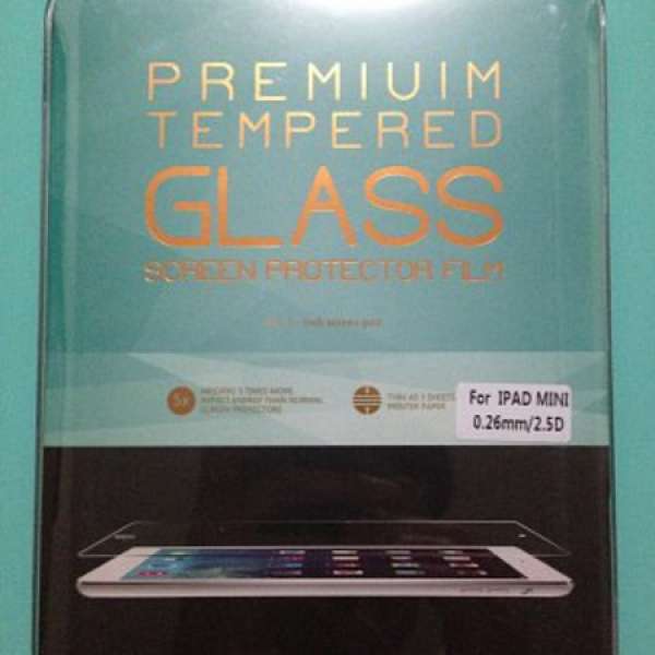 全新iPad Mini 2/3 0.26mm 強化玻璃保護貼