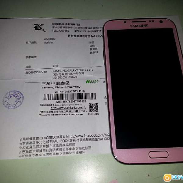 Samsung Galaxy note2 lte 4G(香港行貨)