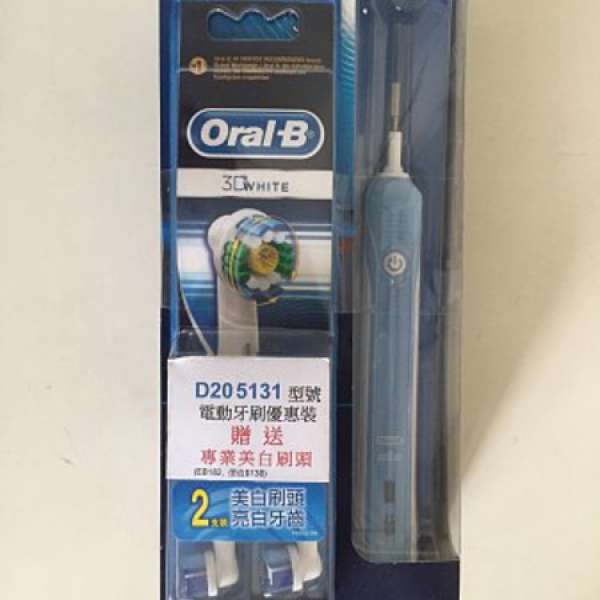 100% NEW 德國百靈 OralB 充電電動牙刷
