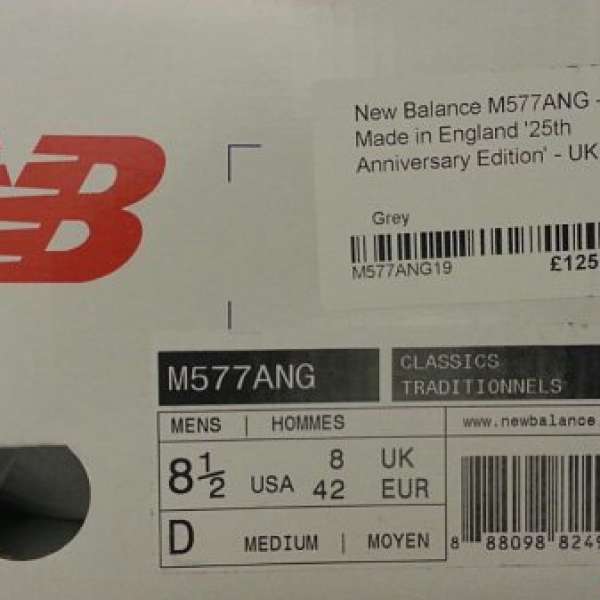 New Balance M577 Grey 25th Anniversary Edition